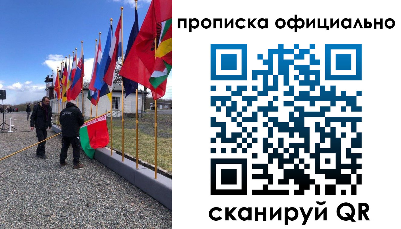 прописка для военкомата в Благовещенске